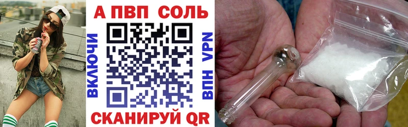 Альфа ПВП VHQ  ссылка на мегу ссылка  Отрадный 