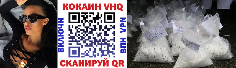 Кокаин 97% Отрадный