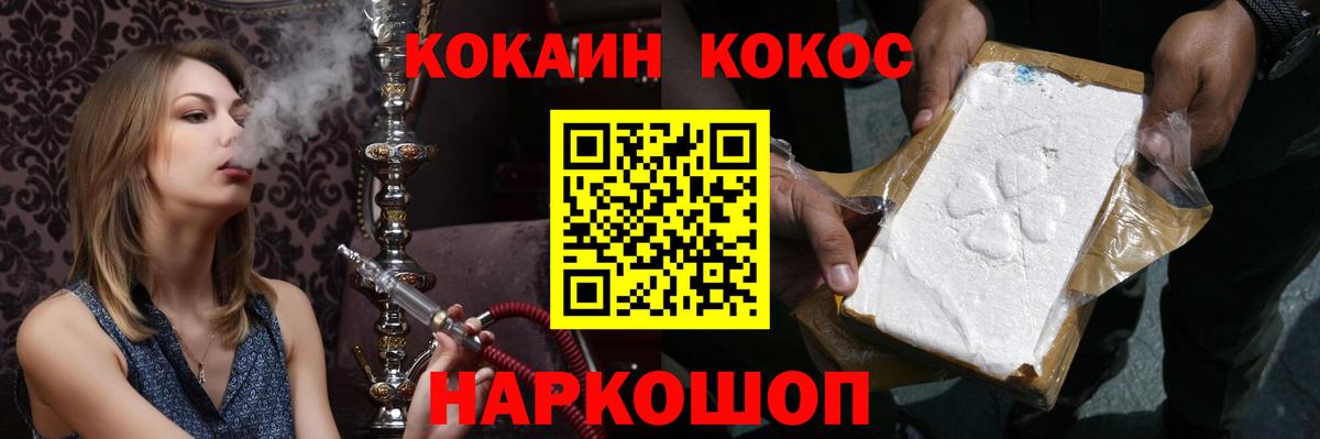 Cocaine VHQ Отрадный