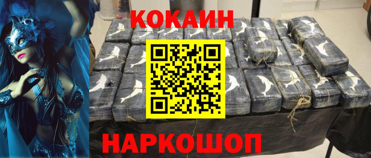 Гашиш  Вход с VPN  Меф   A-PVP СК кристаллы  Гашиш  Отрадный  Конопля  NBOMe 