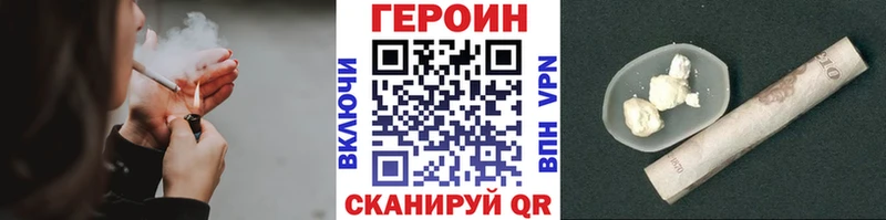 купить наркотики сайты  Отрадный  ГЕРОИН герыч 