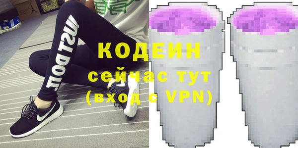 стафф Липки
