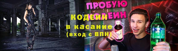 COCAINE Лихославль
