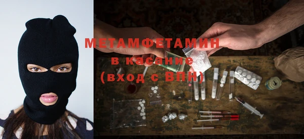 COCAINE Лихославль