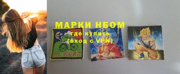 COCAINE Лихославль