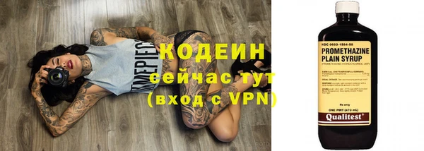 ALPHA-PVP Лиски