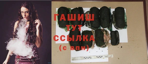 стафф Липки