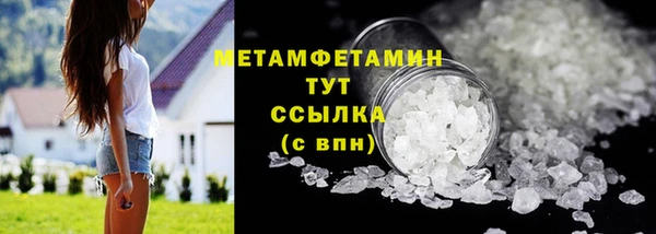 скорость Медногорск