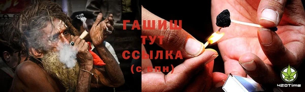 ALPHA-PVP Лиски