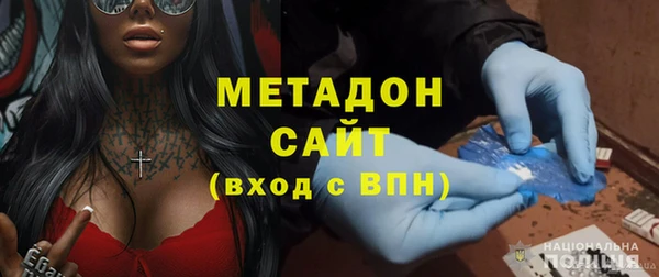 стафф Липки