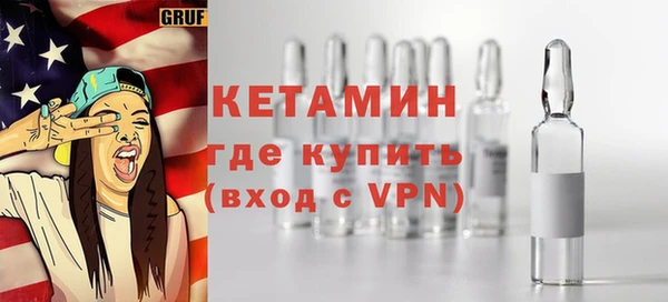 ALPHA-PVP Лиски