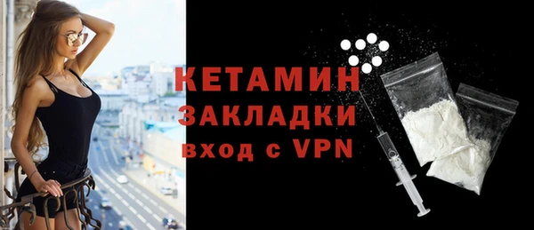ALPHA-PVP Лиски
