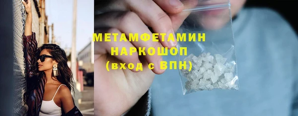 стафф Липки