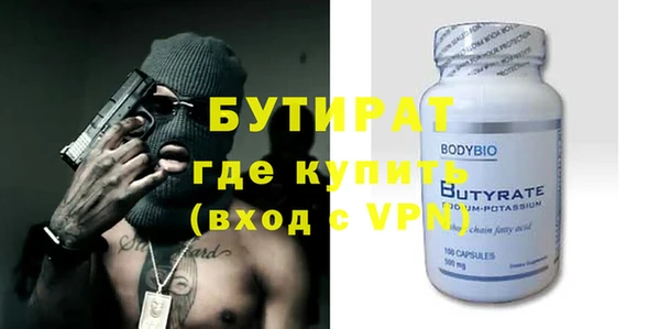 COCAINE Лихославль