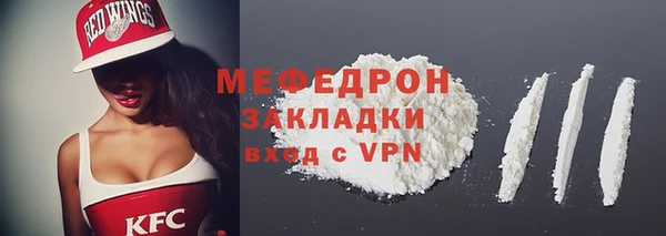 героин Мегион