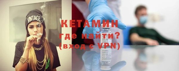 COCAINE Лихославль