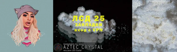 ALPHA-PVP Лиски