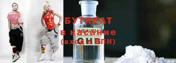 COCAINE Лихославль