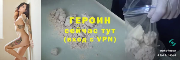 героин Мегион
