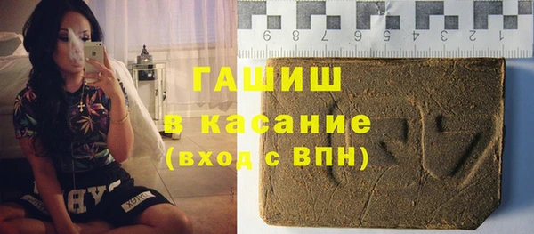 скорость Медногорск