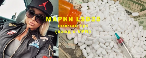 COCAINE Лихославль