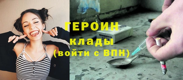 стафф Липки