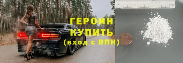 стафф Липки