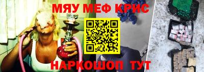 прущий лед Пугачёв