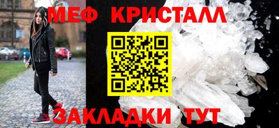 прущий лед Пугачёв