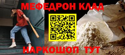 прущий лед Пугачёв