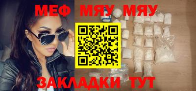 прущий лед Пугачёв