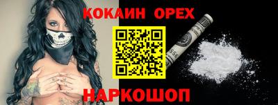 прущий лед Пугачёв