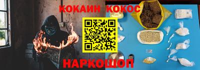шишки Пушкино