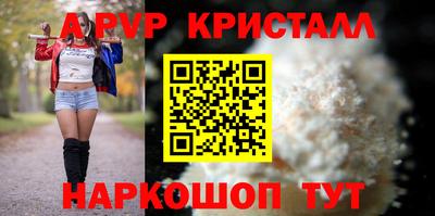 прущий лед Пугачёв