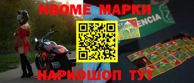 шишки Пушкино