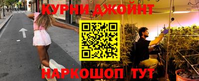 шишки Пушкино