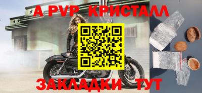мяу мяу мука Пыть-Ях