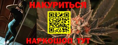 шишки Пушкино