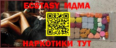 мяу мяу мука Пыть-Ях