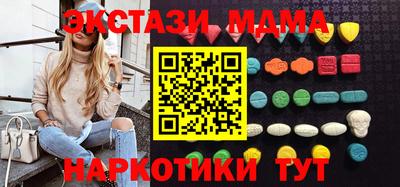 шишки Пушкино