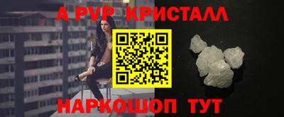 шишки Пушкино