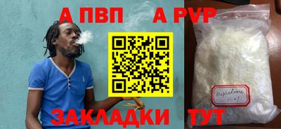 шишки Пушкино