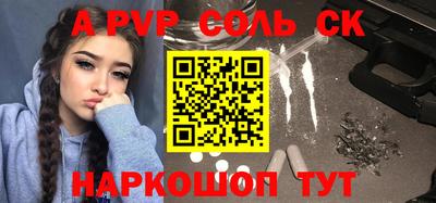 шишки Пушкино