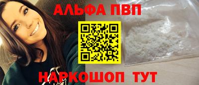 прущий лед Пугачёв