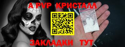 шишки Пушкино