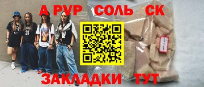 мяу мяу мука Пыть-Ях