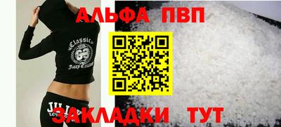 шишки Пушкино
