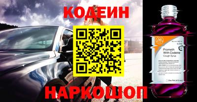 прущий лед Пугачёв