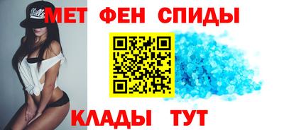 прущий лед Пугачёв