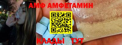 прущий лед Пугачёв